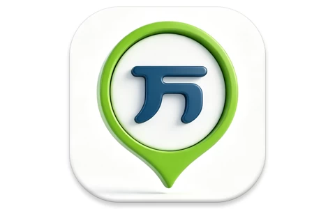 安卓|万题库 v5.8.3.0 会员版，一站式通关利器，助力考试无忧-资源妙妙屋