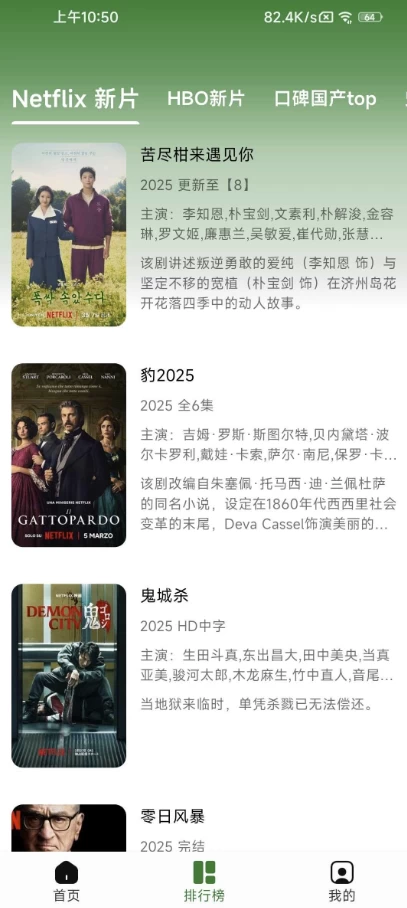 图片[1]-安卓|壹影视 v5.7.1 去广告-资源妙妙屋
