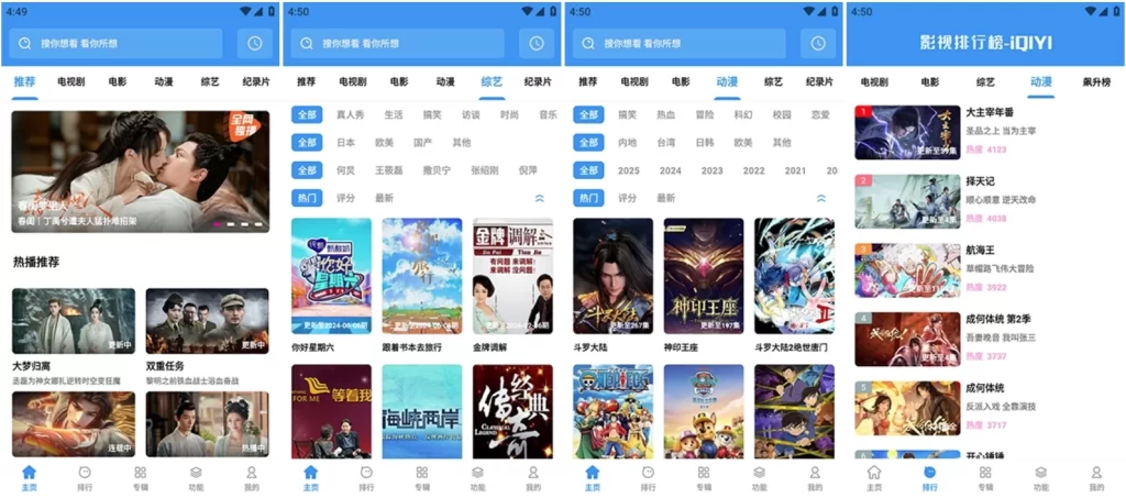 图片[1]-安卓|聚合影视 v1.6.0 去广告版 各种影视片源应有尽有-资源妙妙屋