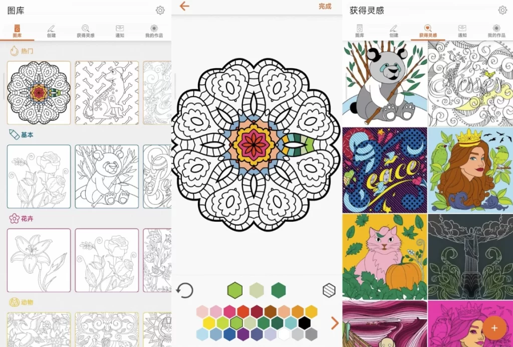 图片[1]-安卓|Colorfy v3.38，一款让人上瘾的涂色游戏，对抗焦虑压力，免费无广告-资源妙妙屋