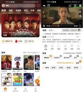 安卓|无极影视 v1.0.4 去广告-资源妙妙屋