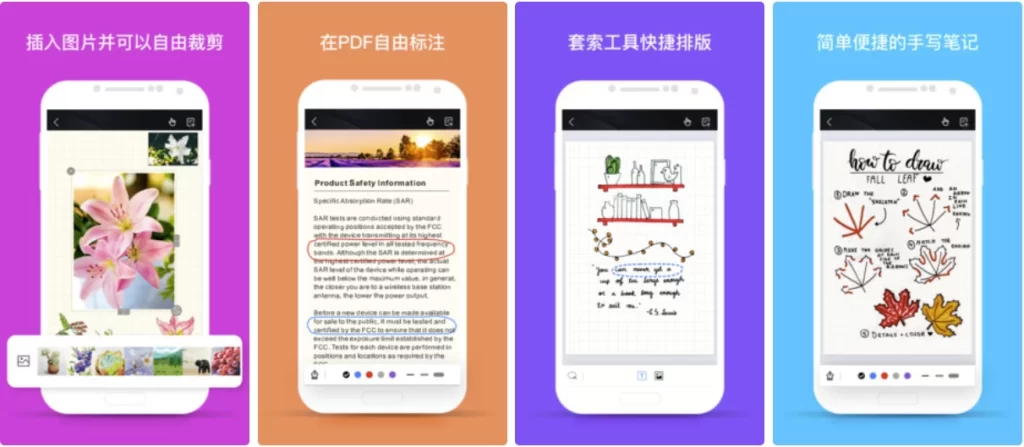 图片[1]-安卓|Kilonotes 千本笔记 v3.29.1.1，笔记便签记事本，解锁VIP会员版-资源妙妙屋