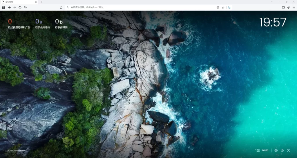 图片[1]-Catsxp Browser 猫眼浏览器 v6.7.2 便携版-资源妙妙屋