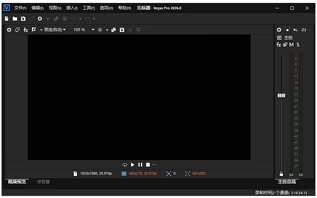 图片[1]-Boris FX VEGAS Pro 视频剪辑 v2026.0.0.143 中文激活版-资源妙妙屋