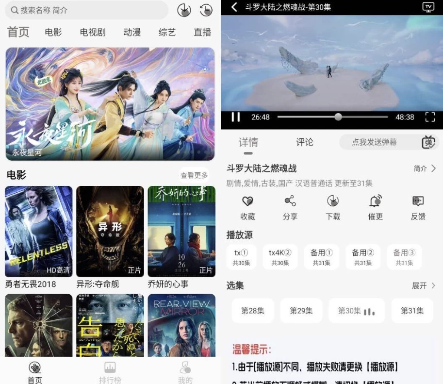 图片[1]-安卓|咖咖影视 v2.0.0 纯净版-资源妙妙屋