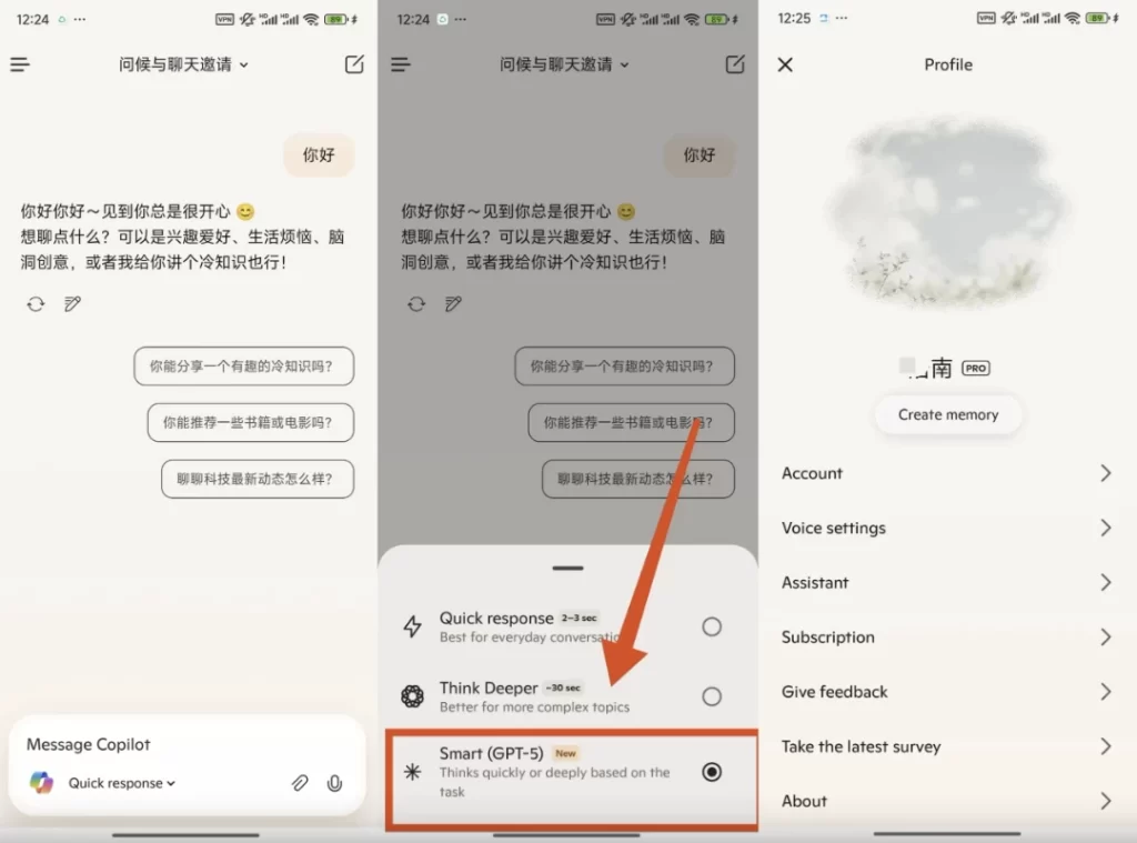 图片[1]-安卓|Copilot v30.0.440714001 免费使用GPT5模型 高级版-资源妙妙屋