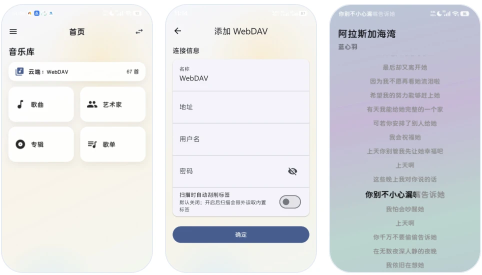 图片[1]-安卓|OH Private Browser OH隐私浏览器 v4.1.4 高级版-资源妙妙屋