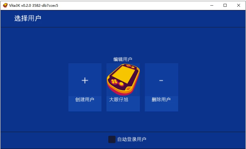 图片[1]-Vita3K PSV模拟器 v0.2.1.4071 绿色版-资源妙妙屋