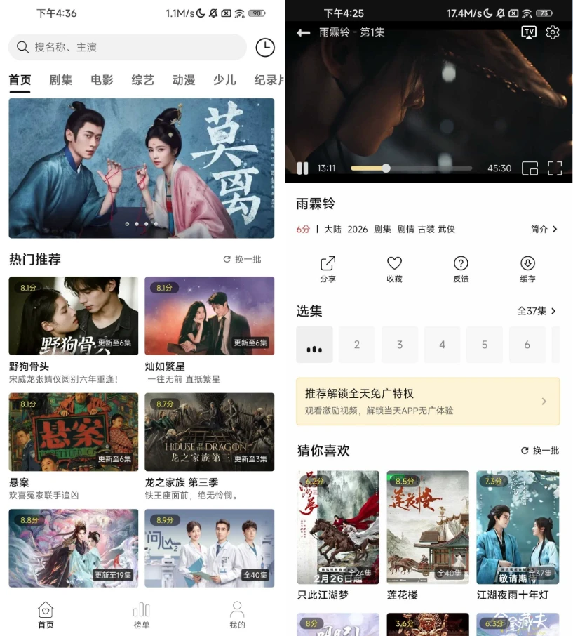图片[1]-安卓|喜乐汇 v2.6.0 去广告-资源妙妙屋