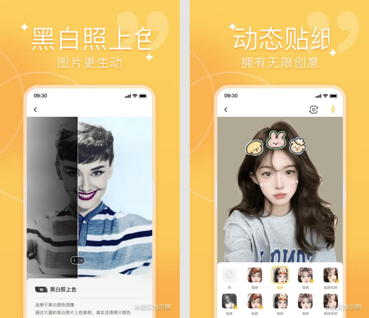 图片[1]-安卓|修改水印相机 v2.8.0 会员版-资源妙妙屋