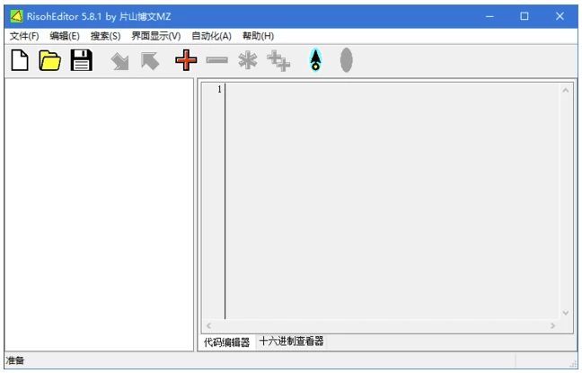 图片[1]-RisohEditor Win32资源编辑器 v6.1.6 多语便携版-资源妙妙屋