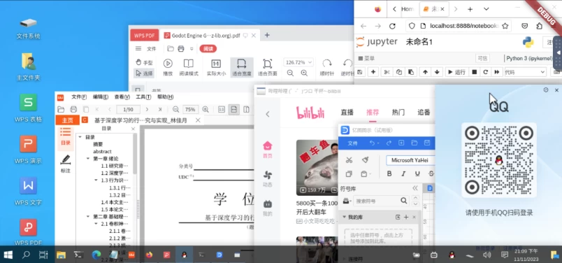 图片[1]-安卓|Tiny computer 小小电脑 v4.2.2-资源妙妙屋