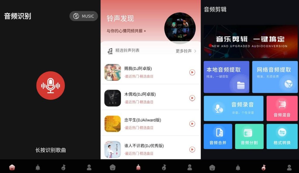 图片[1]-安卓|音效伴侣 v1.0.1 高级版-资源妙妙屋
