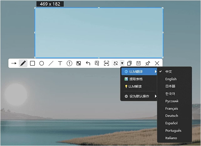 图片[1]-PixWit Windows 截图与录屏工具 v1.16.3 中文绿色版-资源妙妙屋