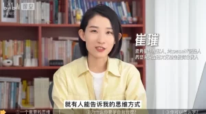 人人都需要的自我管理课-资源妙妙屋