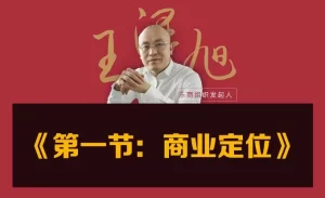 抖音精准起号方法论视频课-资源妙妙屋