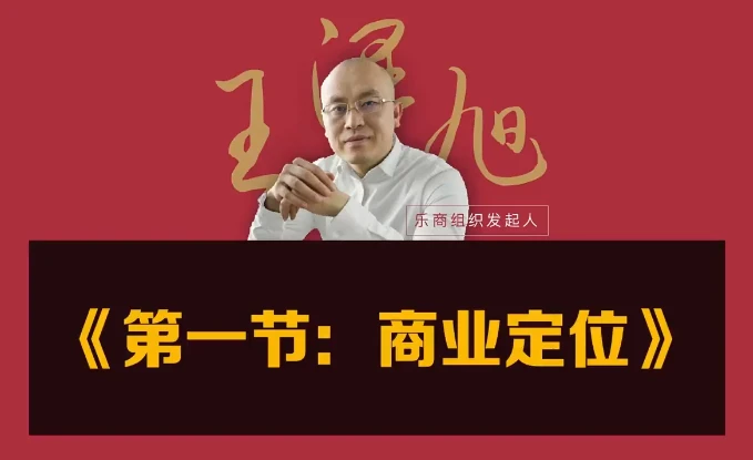 抖音精准起号方法论视频课-资源妙妙屋
