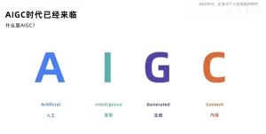 人工智能AI实操课：14个项目带你熟练掌握AI-资源妙妙屋