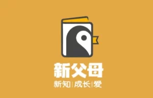 新父母五门必修大课-资源妙妙屋