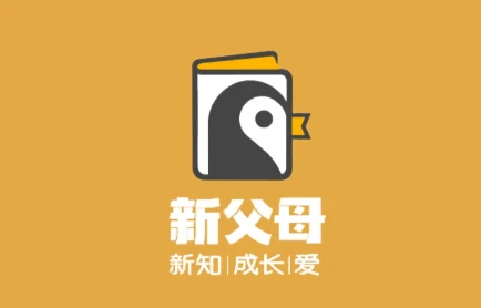 新父母五门必修大课-资源妙妙屋