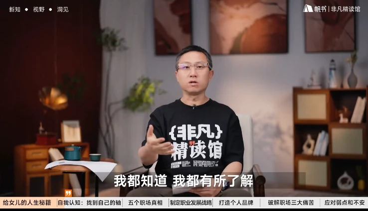 非凡精读2026-资源妙妙屋