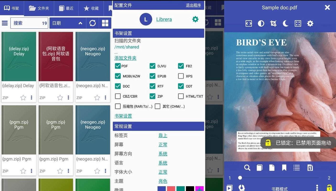 图片[1]-安卓|Librera Reader Pro 阅读神器 v9.6.8 专业版-资源妙妙屋