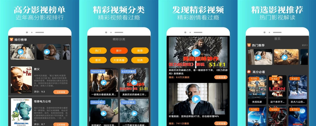 图片[1]-安卓|特狗影视 v4.1.4 去广告版 解锁清爽追剧新体验-资源妙妙屋