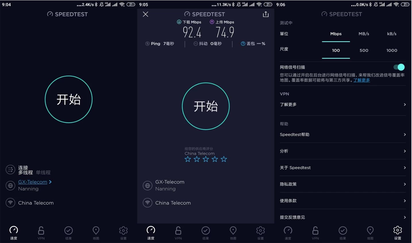 图片[1]-安卓|Ookla Speedtest 手机网速测试工具 v7.1.0 高级版-资源妙妙屋