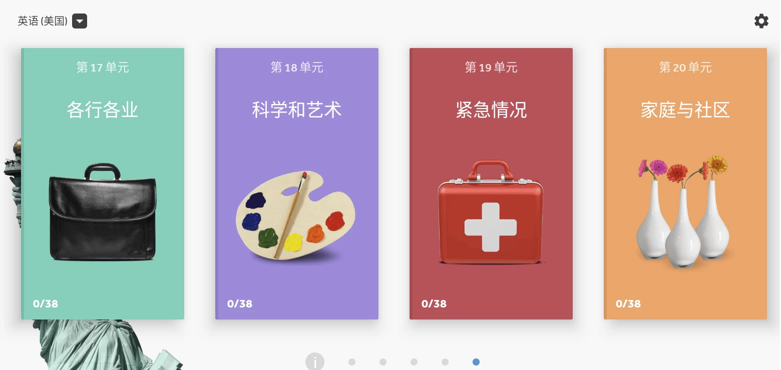图片[1]-安卓|Rosetta Stone 罗塞塔石碑 v9.2.2 b90202001，老牌的外语入门学习软件-资源妙妙屋