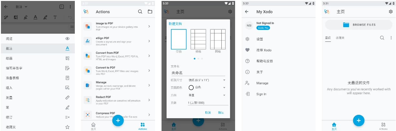 图片[1]-安卓|Xodo 佐道 PDF阅读器&编辑器 v11.2.0 功能解锁-资源妙妙屋