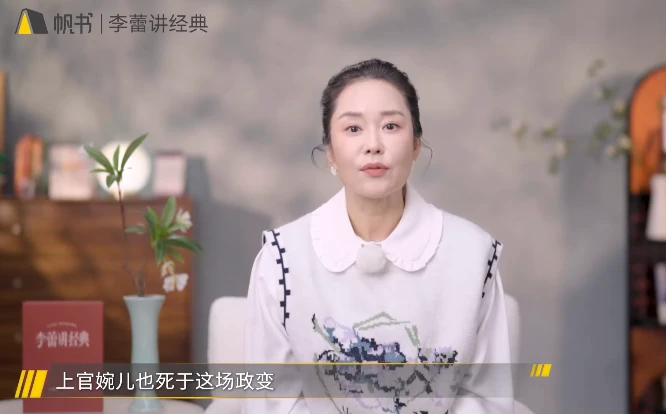 李蕾讲经典 2026-资源妙妙屋