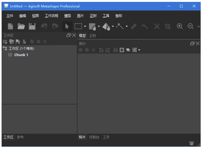 图片[1]-Agisoft Metashape 3D建模软件 v2.4.0.23155 多语便携版-资源妙妙屋