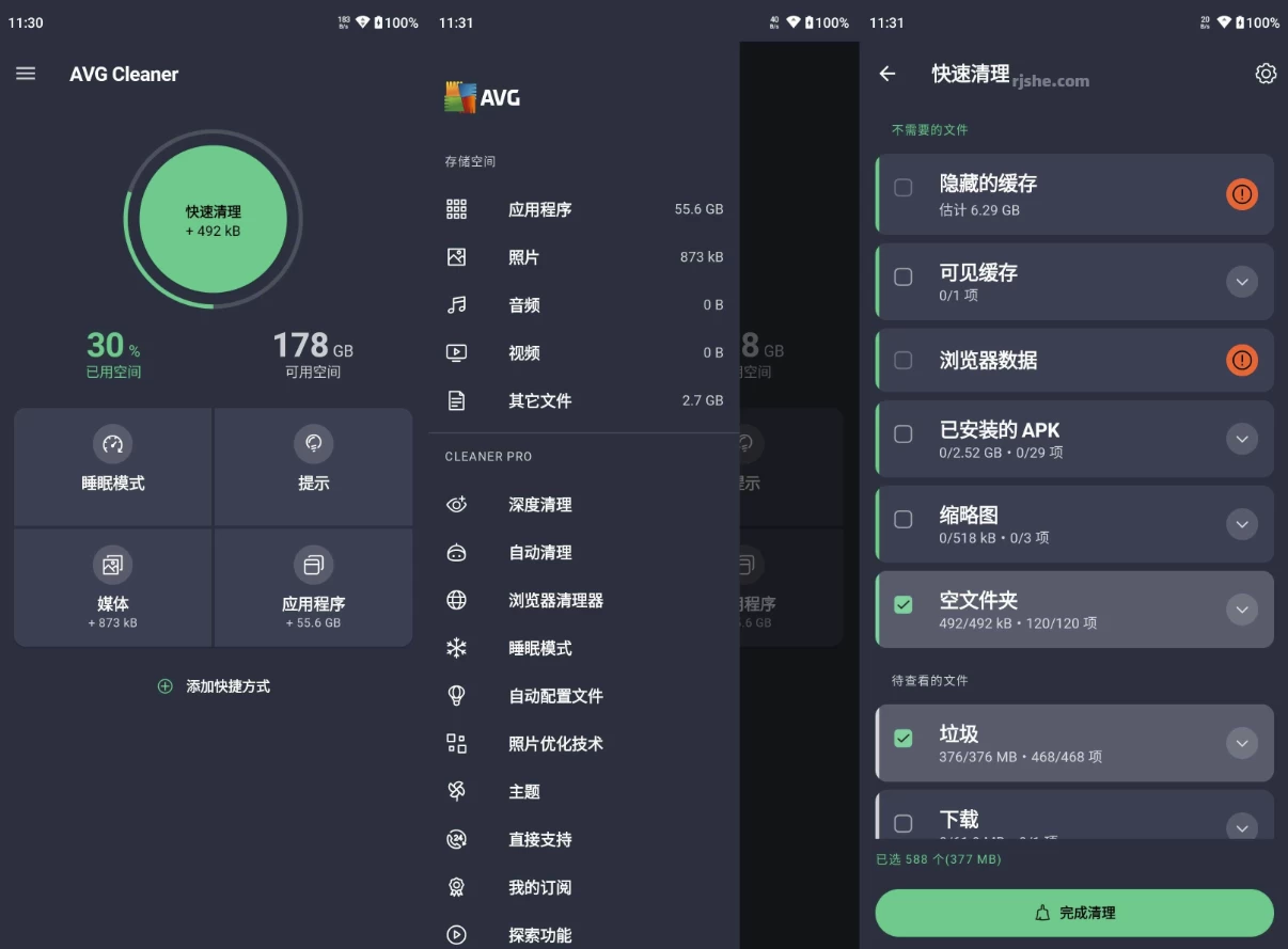 图片[1]-安卓|AVG Cleaner Pro 内存缓存专业清理 v26.16.1 b800011534 修改版-资源妙妙屋