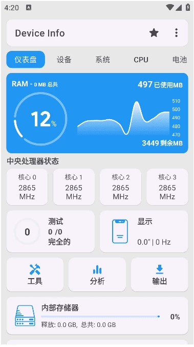 图片[1]-安卓|Device Info 硬件信息工具 v3.4.3.4 修改版-资源妙妙屋
