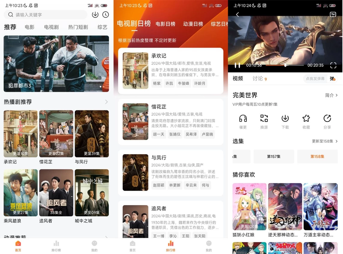 图片[1]-安卓|小柚子影视 v5.0.4 纯净版-资源妙妙屋
