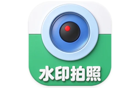 安卓|工地相机水印拍照 v1.3 解锁会员版